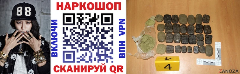 Продажа наркотиков Хвалынск COCAIN БУТИРАТ ГАШИШ Меф мяу мяу Галлюциногенные грибы