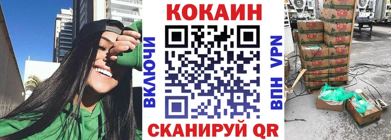 Cocaine Fish Scale  Хвалынск 