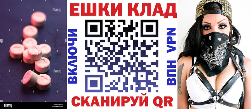 ЭКСТАЗИ 300 mg  наркошоп  Хвалынск 