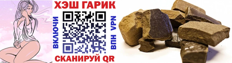 ГАШ индика сатива  как найти   Хвалынск 