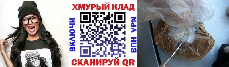 ГЕРОИН белый  Хвалынск 