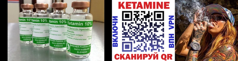 КЕТАМИН VHQ  Хвалынск 