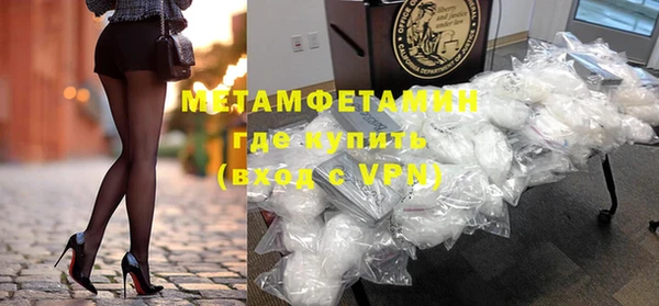 метадон Алексин