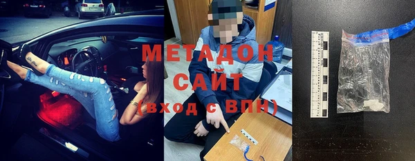 метадон Алексин