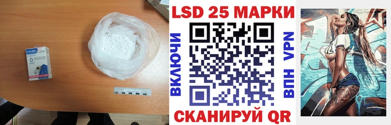 LSD-25 экстази кислота  хочу   Хвалынск 