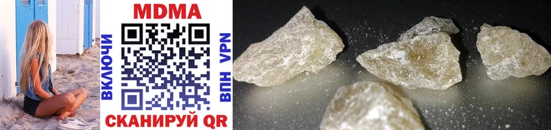 MDMA молли  Хвалынск 