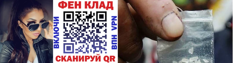 Метамфетамин витя  купить  цена  Хвалынск 