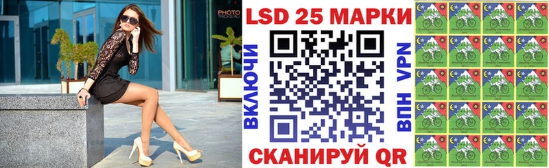 купить наркотики сайты Хвалынск Марки NBOMe 1,8мг