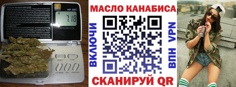 ТГК THC oil  ссылка на мегу как войти  Хвалынск 