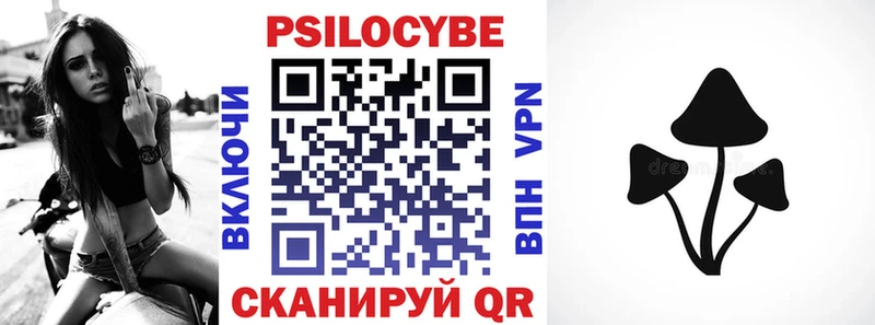 Псилоцибиновые грибы мицелий  гидра   Хвалынск 