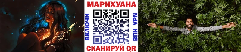 Бошки Шишки SATIVA & INDICA  купить наркоту  это клад  Хвалынск 