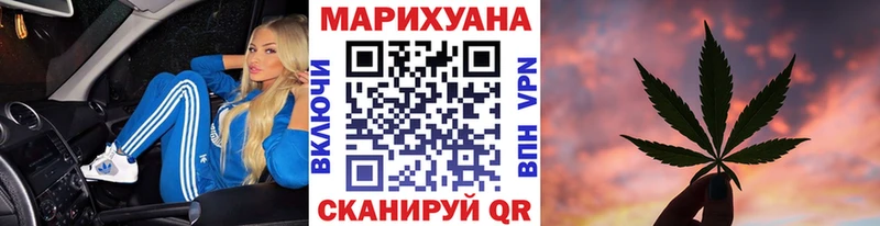 Каннабис THC 21% Хвалынск